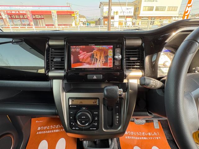 ハスラー ＪスタイルＩＩ　◇レーダーブレーキ◇スマートキー◇プッシュスタート◇社外ナビ◇フルセグ◇ＥＴＣ◇（22枚目）