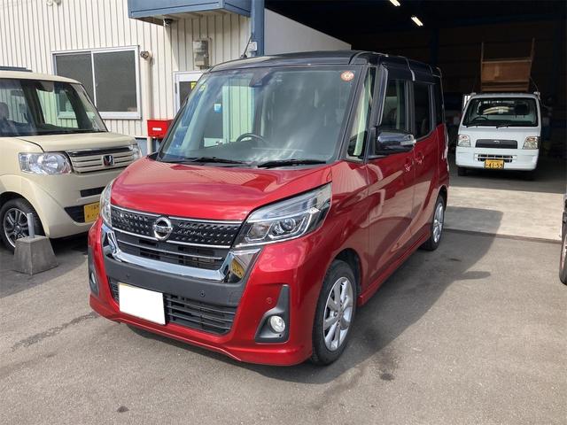 デイズルークス ハイウェイスター　Ｘ　ナビＴＶ　パワースライドドア　ミラーウィンカー　全周囲カメラ　エアコン　パワステ　パワーウィンドウ　スマートキー　プッシュスタートボタン（2枚目）
