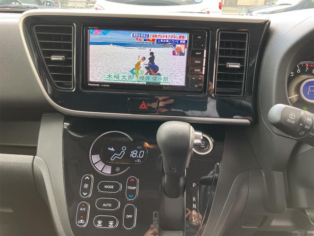 デイズルークス ハイウェイスター　Ｘ　ナビＴＶ　パワースライドドア　ミラーウィンカー　全周囲カメラ　エアコン　パワステ　パワーウィンドウ　スマートキー　プッシュスタートボタン（17枚目）