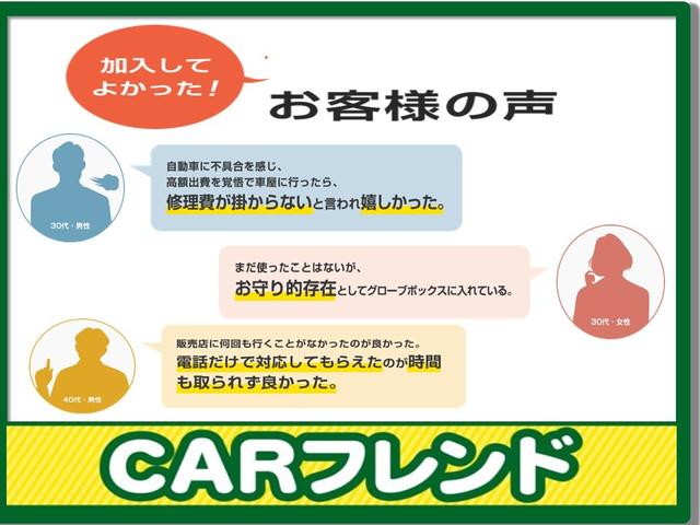 ハリアー エレガンス　純正ナビ地デジＴＶ／Ｂｌｕｅｔｏｏｔｈ／バックカメラ／ＥＴＣ／スマートキー／プッシュスターター／車検２年付／サンルーフ／モデリスタフルエアロ／プレシャス２０インチＡＷ／ＬＥＤヘッドライト（49枚目）