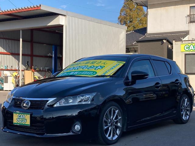 ＣＴ ＣＴ２００ｈ　クリエイティブ　テキスタイルインテリア　純正ナビ地デジＴＶ　バックカメラ　Ｂｌｕｅｔｏｏｔｈ　革シート　スマートキー　ＥＴＣ　プッシュスターター　ＬＥＤヘッドライト　ローダウン　アルミ（35枚目）