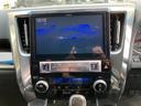 アルファード ２．５Ｓ　Ａパッケージ　１０型アルパインナビ／Ｂｌｕｅｔｏｏｔｈ／ＴＶ／１２．８型フリップダウンモニター／７人乗り／スマートキー／プッシュスタート（4枚目）