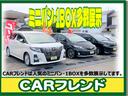 HONDA N-BOX SLASH
