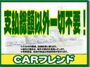 ハイブリッドＧ　純正ナビ地デジＴＶ／Ｂｌｕｅｔｏｏｔｈ／車検２年付／全方位カメラ／ブラインドスポットモニター／ＥＴＣ２．０／クリアランスソナー／デイライト／ＬＥＤヘッドライト／衝突軽減ブレーキ／レーンアシスト（34枚目）