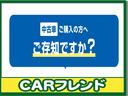 ハイブリッドＧ　純正ナビ地デジＴＶ／Ｂｌｕｅｔｏｏｔｈ／車検２年付／全方位カメラ／ブラインドスポットモニター／ＥＴＣ２．０／クリアランスソナー／デイライト／ＬＥＤヘッドライト／衝突軽減ブレーキ／レーンアシスト（44枚目）