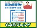 ハイブリッドＧ　純正ナビ地デジＴＶ／Ｂｌｕｅｔｏｏｔｈ／車検２年付／全方位カメラ／ブラインドスポットモニター／ＥＴＣ２．０／クリアランスソナー／デイライト／ＬＥＤヘッドライト／衝突軽減ブレーキ／レーンアシスト（45枚目）
