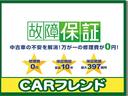 ハイブリッドＧ　純正ナビ地デジＴＶ／Ｂｌｕｅｔｏｏｔｈ／車検２年付／全方位カメラ／ブラインドスポットモニター／ＥＴＣ２．０／クリアランスソナー／デイライト／ＬＥＤヘッドライト／衝突軽減ブレーキ／レーンアシスト（46枚目）