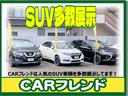 ★★今までの経験を活かし、経費を抑え、良いお車を、お安くお渡しができるように日々取り組んでおりますm(__)m★★