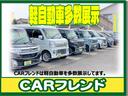 ★ご購入された車輌は安心して、お乗り頂くため、納車点検等を実施させて頂きます★