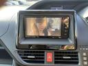 ヴォクシー ハイブリッドV 後席モニター 純正ナビ地デジTV バックカメラ Bluetooth 両側電動スライドドア スマートキー ETC プッシュスターター LEDヘッドライト 車検2年付(5枚目)