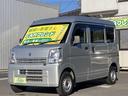 ＰＡリミテッド　車検２年付　５ＡＧＳ車　ＥＴＣ　レーダーブレーキサポート　横滑り防止装置　ハイルーフ　ＣＤ／ＵＳＢ／新品スピーカー　キーレスエントリー（25枚目）