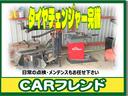 ★ご購入された車輌は安心して、お乗り頂くため、納車点検等を実施させて頂きます★