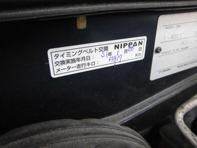 ユーノスロードスター Ｂ２リミテッド　５速ＭＴ　エアコン　パワステ　パワーウインドウ　純正アルミ　タイミングベルト交換済み　１０００台限定車（13枚目）