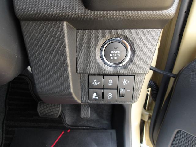 タフト X 届出済み未使用車 スマートキー バックカメラ LEDヘッドライト フロアマット スマートアシスト パノラマルーフ(8枚目)