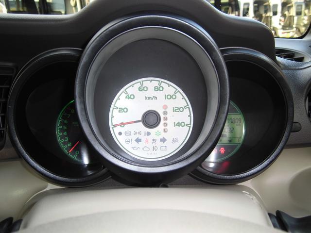 N-BOX G・Lパッケージ 社外ナビ ETC パワスラ スマートキー プッシュスタート(21枚目)