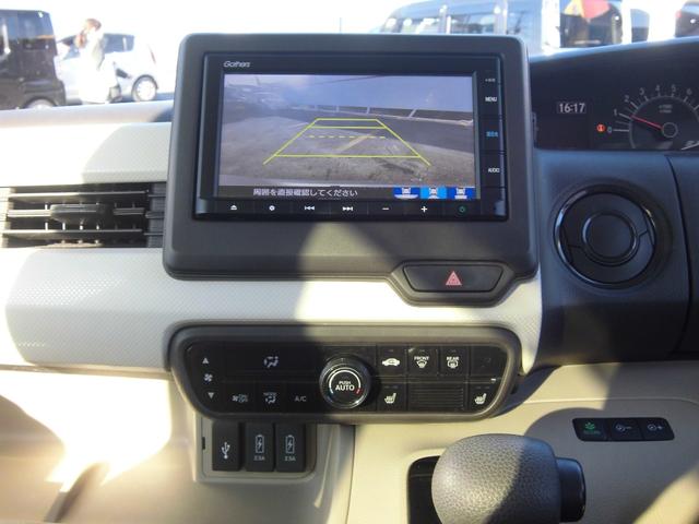 Ｎ－ＢＯＸ Ｇ　ホンダセンシング　純正ナビ　バックカメラ　ＥＴＣ　シートヒーター　ＬＥＤヘッドライト（23枚目）