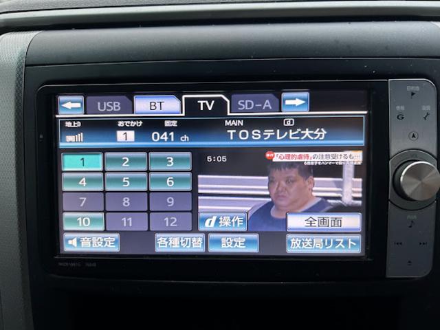 ヴェルファイア ２．４Ｚ　ナビ地デジＴＶ　バックカメラ　Ｂｌｕｅｔｏｏｔｈ　後席モニター　両側電動スライドドア　スマートキー　ＥＴＣ　プッシュスターター　ＨＩＤヘッドライト　クリアランスソナー（18枚目）