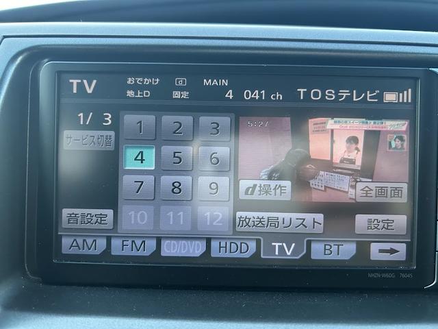 エスティマ ２．４アエラス　Ｇエディション　ＨＤＤナビフルセグＴＶ　バックカメラ　Ｂｌｕｅｔｏｏｔｈ　後席モニター　スマートキー　プッシュスターター　両側電動スライドドア　ＨＩＤヘッドライト（32枚目）