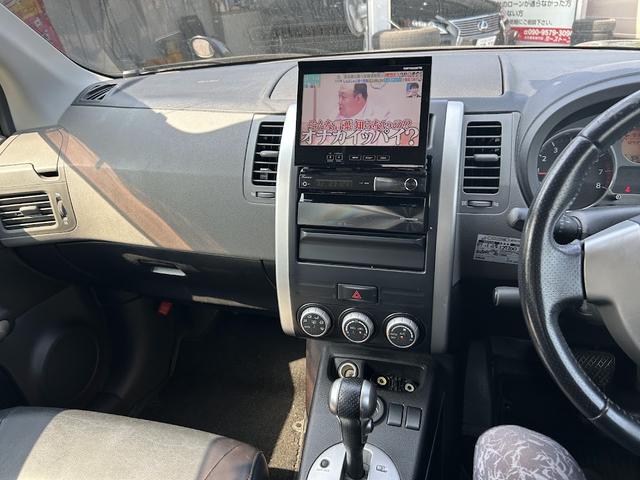 エクストレイル ２０Ｘ（20枚目）