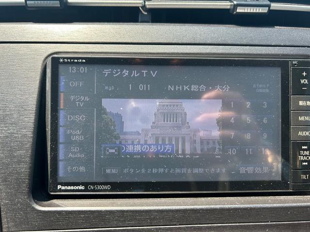 プリウス Ｓ（39枚目）