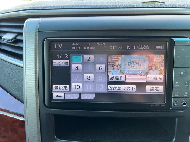 ヴェルファイア ２．４Ｚ　プラチナセレクションＩＩ（33枚目）
