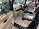 ２０Ｇ　車検令和６年８月　走行距離９０１５０ｋｍ　両側スライドドア　インパネ　オートマ　プライバシーガラス　ナビ・テレビ　修復歴無し（14枚目）