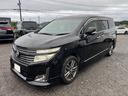 エルグランド 250ハイウェイスター 中古車画像_2