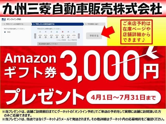 Xアイドリングストップ(3枚目)