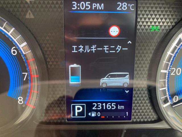 ｅＫスペース Ｇ　ブレーキサポート　車線逸脱警報　オートハイビーム　Ｂモニター　ナビＴＶ　スマートキー　シートヒーター　アイドリングストップ　地デジＴＶ　オートエアコン　盗難防止装置　メモリーナビ　両側スライド片側電動（18枚目）