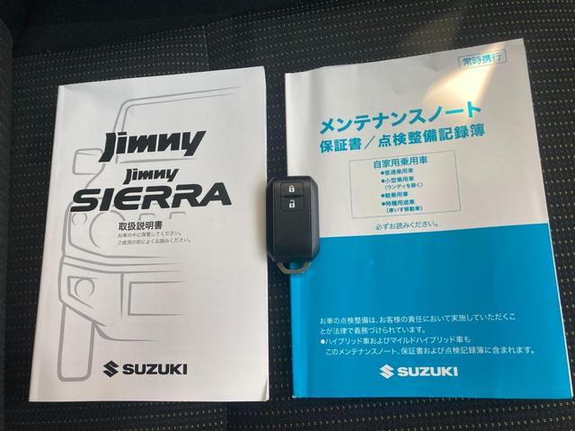 ジムニーシエラ ＪＣ　Ｉストップ　アルミホイル　車線逸脱警報装置　キーフリー　スマートキ－　オートＬＥＤ　パワーステアリング　Ｗエアバッグ　横滑り防止機能　フルオートエアコン　ＰＷ　シートヒータ　ＬＥＤヘットライト　ＡＢＳ（27枚目）