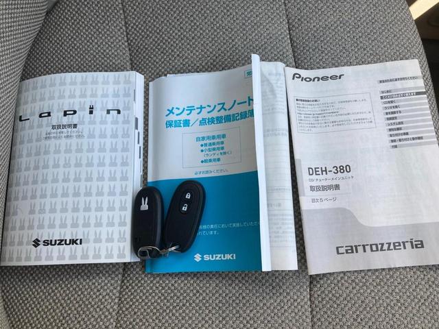 アルトラパン Ｇ　デュアルエアバッグ　イモビライザー　スマキー　横滑防止　パワーウィンド　キ－フリ－　ベンチシート　パワステ　エアバック　エアコン　ＡＢＳ　衝突回避支援（21枚目）