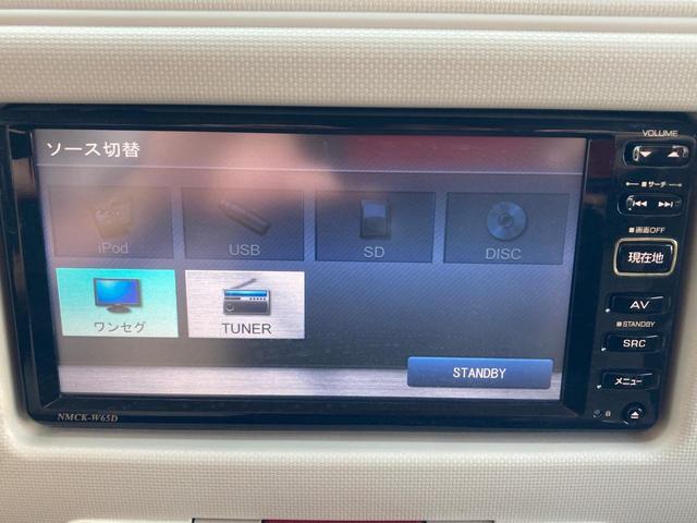 ミラココア ココアＸ　セキュリティー　パワーウインド　ｉ－ＳＴＯＰ　インテリキー　ＥＴＣ車載器　ナビＴＶ　１セグＴＶ　運転席エアバック　キーレスキー　ダブルエアバック　ＡＢＳ付　パワステ　ベンチシート　エアコン（20枚目）