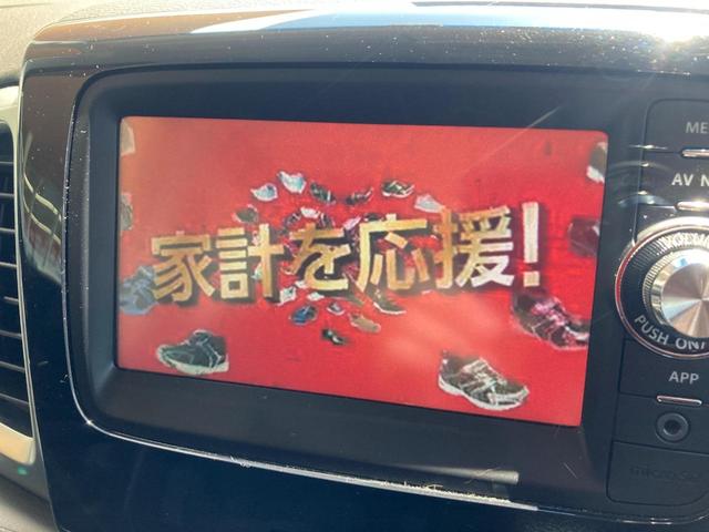 スペーシアカスタム ＸＳ　Ｒカメ　ｉストップ　ワンセグテレビ　イモビライザー　両側スライド片側電動ドア　ナビＴＶ　パワーウィンド　ＰＳ　メモリーナビ　ＡＷ　Ｓキー　助手席エアバッグ　ＡＡＣ　ベンチシート　ＡＢＳ（34枚目）