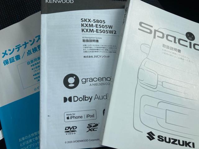 スペーシア ハイブリッドＸ　デュアルセンサーブレーキＳ　両側パワードア　コーナーセンサ　車線逸脱　スマートエントリー　地デジフルセグ　シ－トヒ－タ－　ＥＴＣ車載器　ｉ－ｓｔｏｐ　フリーキー　ナビＴＶ　オートマチックハイビーム（29枚目）