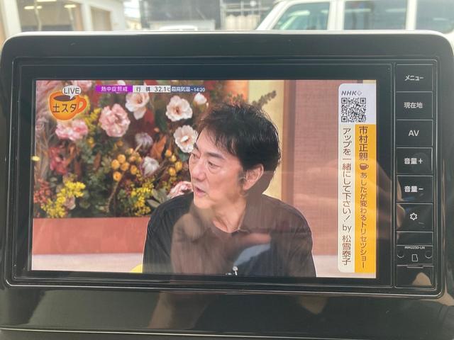 ｅＫワゴン Ｇ　ハイビームアシスト　衝突軽減ブレーキ　前席シートヒーター　フルセグＴＶ　クリアランスソナー　ナビＴＶ　アイドリングストップ　ベンチシート　バックカメラ　オートエアコン　盗難警報装置　パワーステアリング（17枚目）