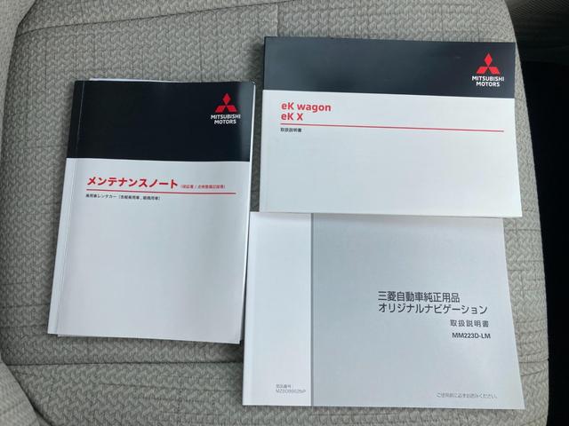 ｅＫワゴン Ｍ　オートハイビーム　踏み間違い防止アシスト　車線逸脱警報　イモビライザー　ナビＴＶ　ＥＴＣ　パワーウィンドウ　フルセグ　Ｐセンサー　マニュアルエアコン　バックカメラ　キーレスエントリー　ＡＳＣ　パワステ（26枚目）