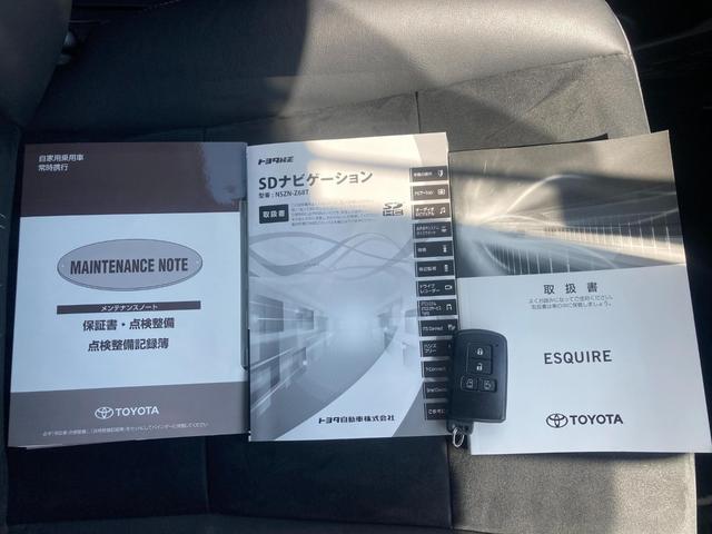 エスクァイア Ｇｉ　プレミアムパッケージ　ブラックテーラード　衝突軽減　盗難防止システム　３列　スマキー　ＬＥＤライト　キーフリー　オートクルーズコントロール　アイドリングストップ　横滑り防止機能　エアバッグ　オートエアコン　ＡＢＳ　ＥＴＣ　メモリーナビ　ナビ（28枚目）