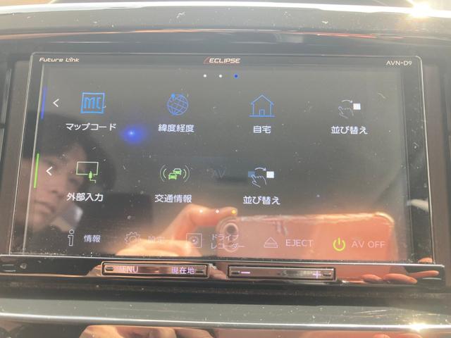 ソリオバンディット ハイブリッドＳＶ　ＤカメラブレーキＳ　ＡＣＣ　メモリーナビ　ソナー　インテリキー　キーレススタート　Ｉストップ　パワーウインドウ　アルミ　サイドエアバッグ　エアバッグ　リアカメラ　横滑り防止　ＡＢＳ　パワーステアリング（21枚目）