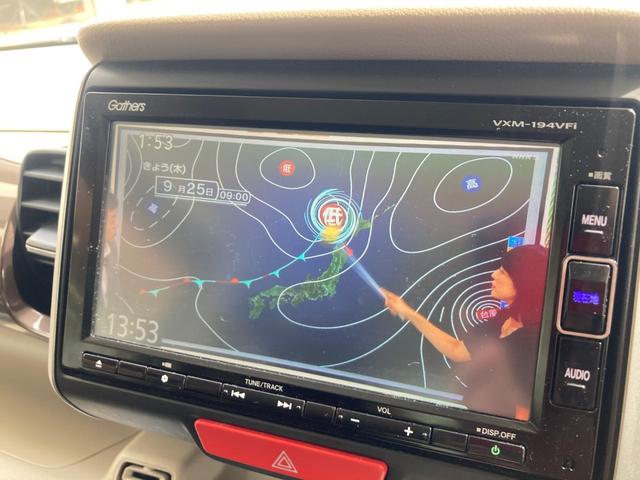Ｎ－ＢＯＸスラッシュ Ｇ・Ｌノヴァカントリースタイル　ＥＴＣ車載器　横滑り防止　フルセグ　ベンチシート　ナビＴＶ　盗難防止装置　ＡＡＣ　アイドリングストップ　Ｒカメラ（23枚目）