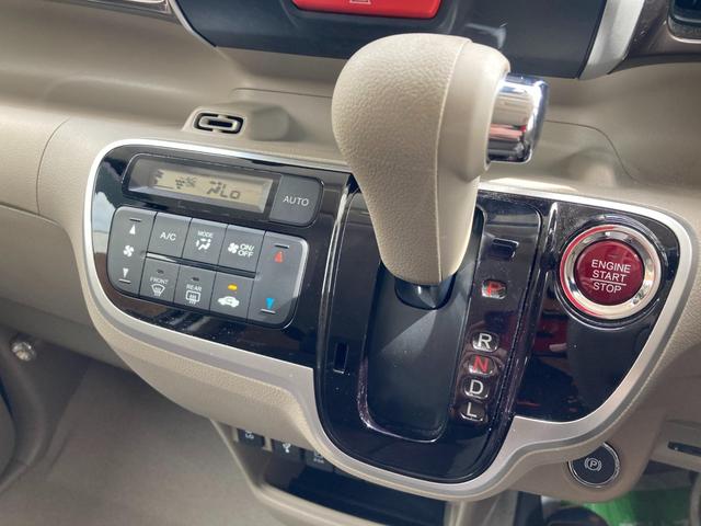 Ｎ－ＢＯＸスラッシュ Ｇ・Ｌノヴァカントリースタイル　ＥＴＣ車載器　横滑り防止　フルセグ　ベンチシート　ナビＴＶ　盗難防止装置　ＡＡＣ　アイドリングストップ　Ｒカメラ（27枚目）