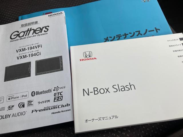 Ｎ－ＢＯＸスラッシュ Ｇ・Ｌノヴァカントリースタイル　ＥＴＣ車載器　横滑り防止　フルセグ　ベンチシート　ナビＴＶ　盗難防止装置　ＡＡＣ　アイドリングストップ　Ｒカメラ（30枚目）
