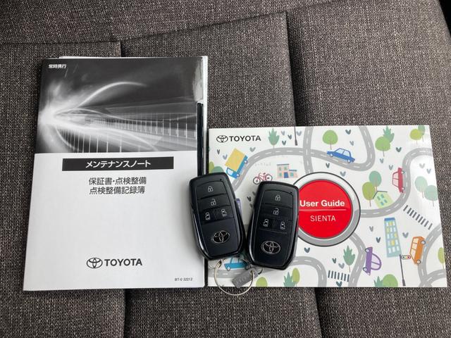 シエンタ Ｚ　追従　Ｗ電動ドア　イモビ　ＬＥＤヘッドランプ　ＥＴＣ　Ｓキー　横滑り防止機能　メモリーナビ　パワーウィンドウ　エアバック　ＡＢＳ　カーテンエアバック　オートエアコン　ナビ＆ＴＶ　パワーステアリング（31枚目）