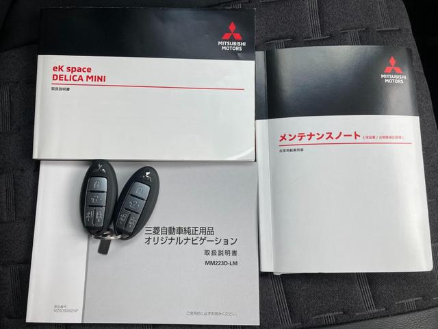 デリカミニ Ｇ　プレミアム　アダプティブクルーズコントロール　オートマチックハイビーム　ＬＥＤ　シートヒーター　ベンチシート　ルーフレール　エアコン　コーナーセンサー　パワステ　アルミホイール　キーレスエントリー　エアバッグ（30枚目）