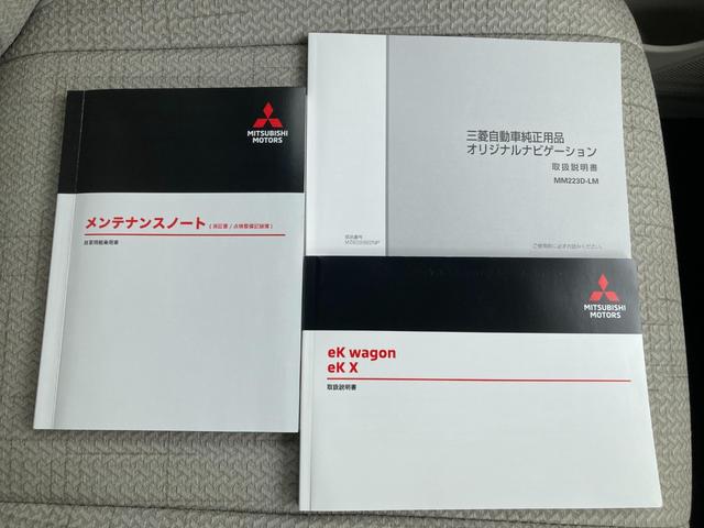 ｅＫワゴン Ｍ　オートハイビーム　踏み間違い防止アシスト　車線逸脱警報　イモビライザー　ナビＴＶ　ＥＴＣ　パワーウィンドウ　フルセグ　Ｐセンサー　マニュアルエアコン　バックカメラ　キーレスエントリー　ＡＳＣ　パワステ（28枚目）
