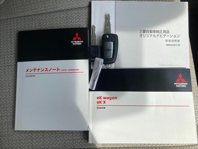 ｅＫワゴン Ｍ　ＡＵＸ接続　オートハイビーム　踏み間違い防止アシスト　車線逸脱警報　イモビライザー　ナビＴＶ　ＥＴＣ　パワーウィンドウ　フルセグ　Ｐセンサー　マニュアルエアコン　バックカメラ　キーレスエントリー（26枚目）