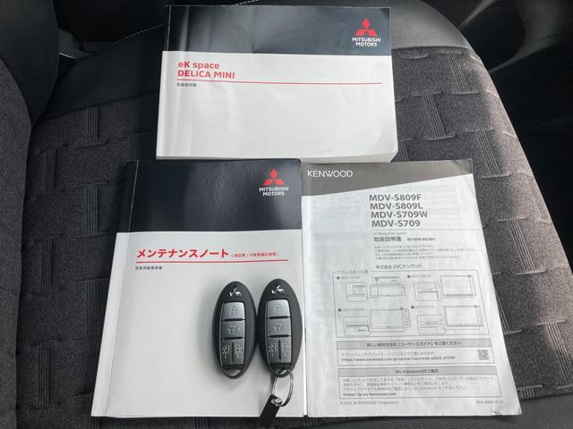 デリカミニ Ｇ　プレミアム　アダプティブクルーズコントロール　オートマチックハイビーム　ドラレコ　ＬＥＤ　シートヒーター　ＥＴＣ　ベンチシート　ルーフレール　エアコン　コーナーセンサー　パワステ　アルミホイール　エアバッグ（28枚目）