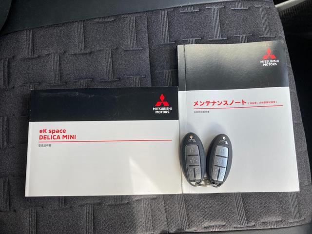 デリカミニ Ｔ　プレミアム　アダクティブクルーズコントロール　ＥＴＣ車載器　フルセグＴＶ　ＬＥＤランプ　ＡＢＳ　エアバッグ　パワステ　ベンチシート　オートエアコン　ターボ車　バックカメラ　オートハイビーム　アルミホイール　ＬＤＷ（28枚目）