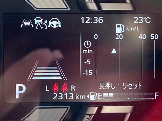 ワゴンRスマイル ハイブリッドX レーダークルコン 前席シートヒーター 横滑り防止 サイドエアバッグ バックカメラ セキュリティーアラーム スマートキー オートハイビーム フルオートエアコン キーレスエントリー フルフラットシート(15枚目)