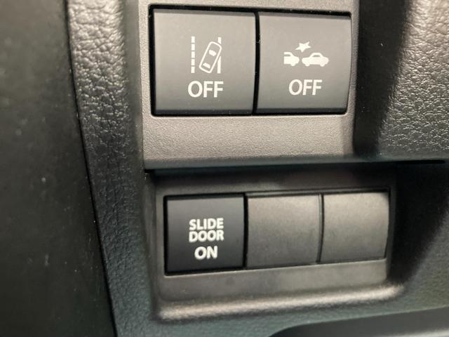 ワゴンRスマイル ハイブリッドX レーダークルコン 前席シートヒーター 横滑り防止 サイドエアバッグ バックカメラ セキュリティーアラーム スマートキー オートハイビーム フルオートエアコン キーレスエントリー フルフラットシート(18枚目)