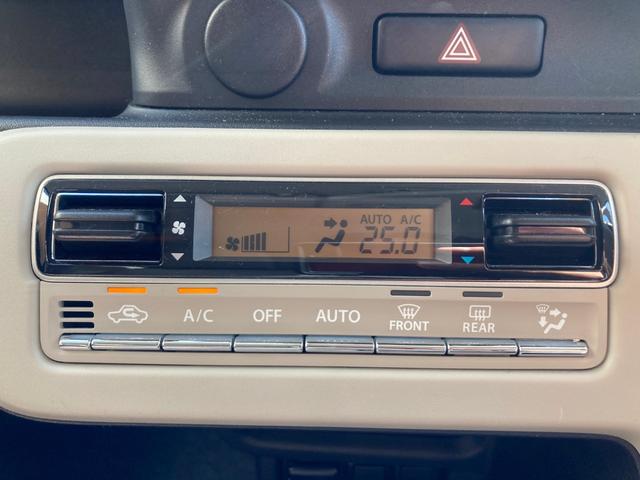 ワゴンRスマイル ハイブリッドX レーダークルコン 前席シートヒーター 横滑り防止 サイドエアバッグ バックカメラ セキュリティーアラーム スマートキー オートハイビーム フルオートエアコン キーレスエントリー フルフラットシート(25枚目)